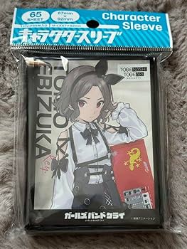 【スリーブ】 ガールズバンドクライ セット【未使用品】 Amazon | ガールズバンドクライ スリーブ セット ガルクラ